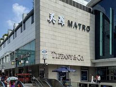 -美罗百货(观前店)