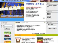 -华东师范大学第二附属中学(张江校区)