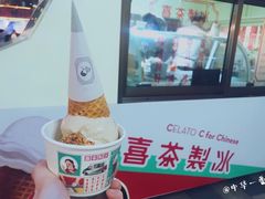 -喜茶(北京三里屯太古里店)
