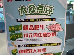 -七欣天香辣蟹火锅(万达广场店)