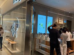-喜茶(北京财富购物中心店)