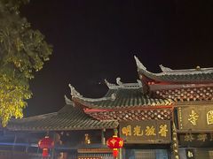 -峨眉山报国寺