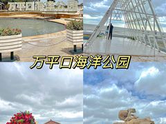 -前王院•巧克力海鲜市集餐厅(万平口店)