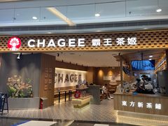 -霸王茶姬(大连万象汇店)