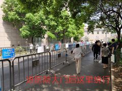 -复旦大学附属肿瘤医院(徐汇院区)