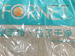 -福奈特洗衣·洗鞋·奢侈品护理(浦东南路店)