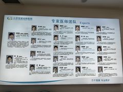 -北京观赏动物医院·24小时大型综合·猫专科·异宠专科