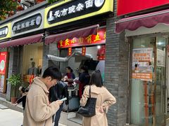 门面-花市豌杂面(民生路店)