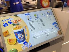 -煲珠公·老红糖珍珠奶茶(长宁龙之梦店)