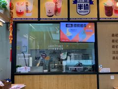 门面-野人先生现做冰淇淋(北京环宇荟店)