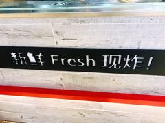 -1973继光香香鸡(大东方百货店)