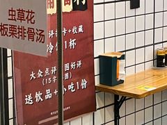 -明記茶餐廳(福田总店)