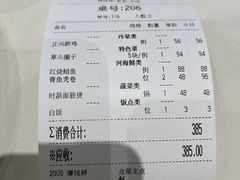 -老正兴菜馆(福州路店)