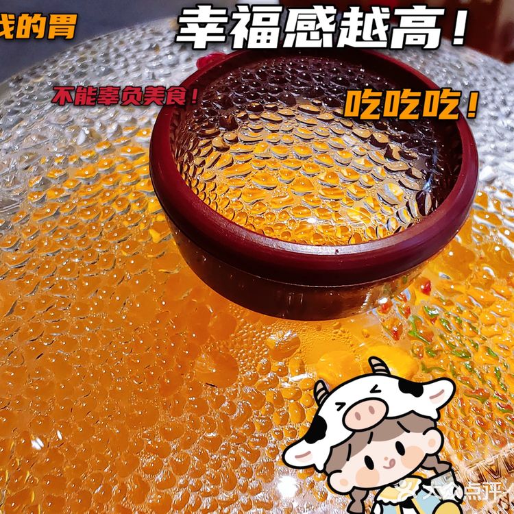 京城蒙式火锅[火锅]首选，舌尖上的享受[调皮]