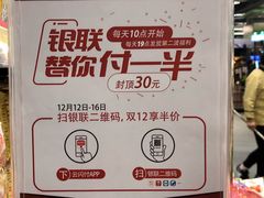 -blt精品超市(KKMALL京基店)