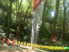 -石燕湖生态旅游景区