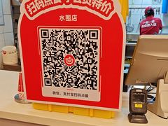 -一心一味(水围店)