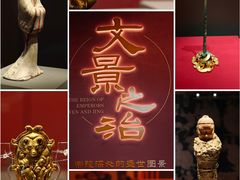 -北京大葆台遗址博物馆