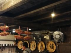 -锦记糕点铺