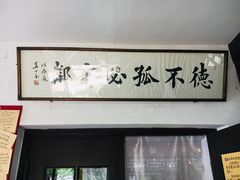 -三味书屋(复兴门内大街店)