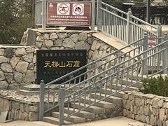 -天梯山石窟