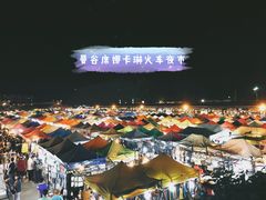 -席娜卡琳火车铁道夜市