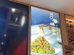 -香香春饼·非遗技艺(万达店)