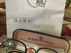 -鲸渝眼镜·浅目视光(春熙路店)