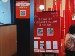 -红料理|串串有瘾·烧烤(吴中路店)