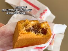 -拢香糕点(万达店)