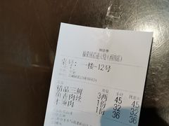 -福荣居褡裢火烧京味家常菜(西四店)