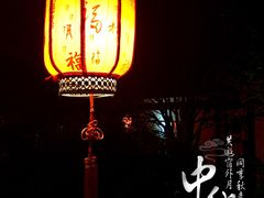 -不倒翁·徽天下名菜楼(马鞍山路店)