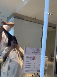 -NEW FACE烫染专业店