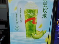 -CoCo都可(凌水店)