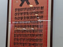 -清真利德顺小老饭庄(复兴路店)