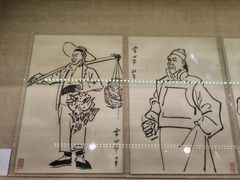 -北京人艺戏剧博物馆