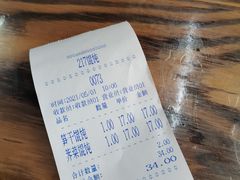 -217笋干馄饨