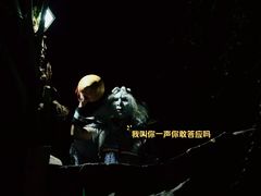-成都欢乐谷