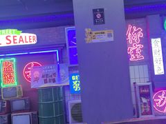 -关你鬼室大型密室逃脱(佛山创意园店)