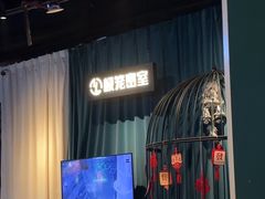 -棂笼·深度沉浸密室(武汉旗舰店)