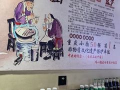 -秦云老太婆摊摊面(观音桥店)