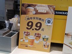-麦当劳(天河机场地铁站店)