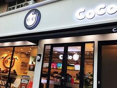 门面-CoCo都可(嘉定大融城店)