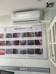 点击看大图 -痘博士广州·全国连锁祛痘机构