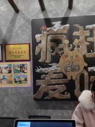-疯狂的麦咭(长沙店)