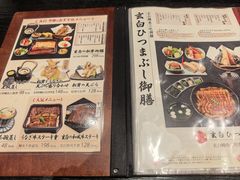 -玄白·炭烤活鳗(上海首店)