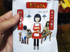 -黄潇洒老火锅(九眼桥宏济巷店)