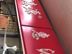 -惠源面包店(开禾路店)