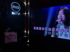 -魅KTV(北京望京万科时代中心店)