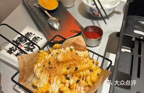 Angry Fried Potatoes